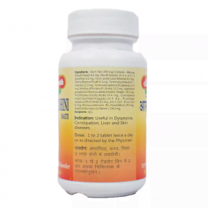 Арогьявардхини Вати Байдианат (Arogyawardhini Bati Baidyanath), 80 таб.