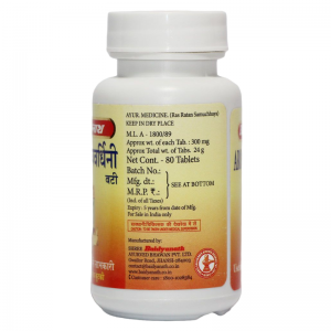 Арогьявардхини Вати Байдианат (Arogyawardhini Bati Baidyanath), 80 таб.