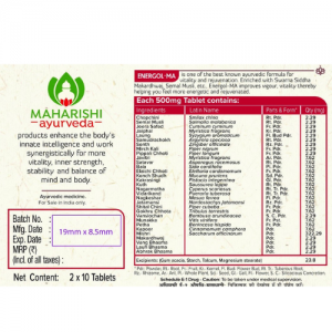 Энергол-МА Махариши Аюрведа (Energol-MA Maharishi Ayurveda), 20 таб.