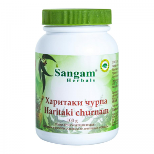 Харитаки чурна Сангам Хербалс (Haritaki Churnam Sangam Herbals), 100 г.