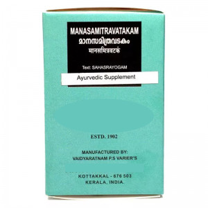 Манасамитра ватакам Коттаккал Аюрведа (Manasamitravatakam Kottakkal Ayurveda), 100 таб.