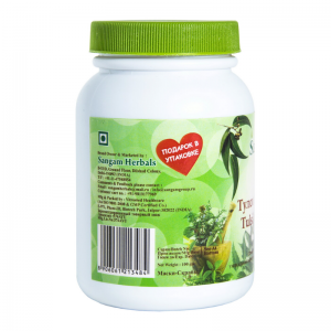 Тулси лист чурна Сангам Хербалс (Tulsi leaf churna Sangam Herbals), 100 г.