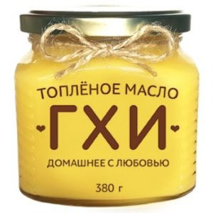 Масло топлёное Гхи «Домашнее с любовью», 380 г.