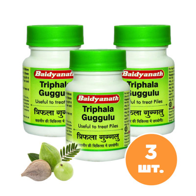 Трифала Гуггул Байдианат (Triphala Guggulu Baidyanath), 40 таб. (3 штуки)