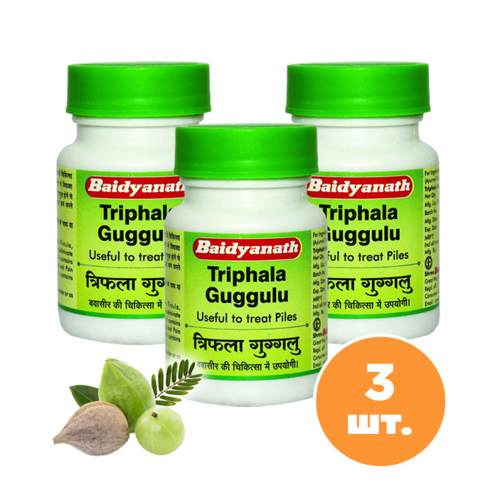 Трифала Гуггул Байдианат (Triphala Guggulu Baidyanath), 40 таб. (3 штуки)