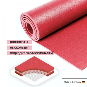 Коврик для йоги Yin-Yang Studio Rama Yoga 200х80х0,45 cм., цвета в ассортименте