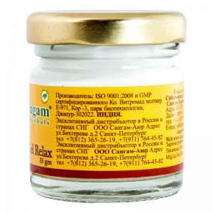 Гель для тела «Релакс» Сангам Хербалс (Body Gel Relax Sangam Herbals), 35 г.