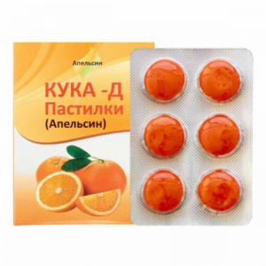 Пастилки Апельсин КУКА-Д 18 шт.