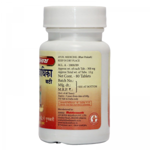 Вридхивадхика Вати Байдианат (Vridhivadhika Vati Baidyanath), 80 таб.