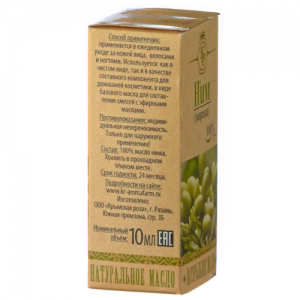 Масло косметическое Ним (Маргоза), 10 мл.