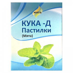 Пастилки Мята КУКА-Д 18 шт.