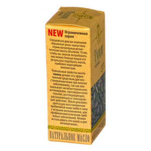 Масло косметическое Чёрный тмин, 10 мл.