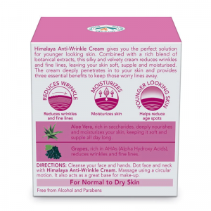 Крем от морщин Хималая (Anti-Wrinkle Cream Himalaya), 50 мл.