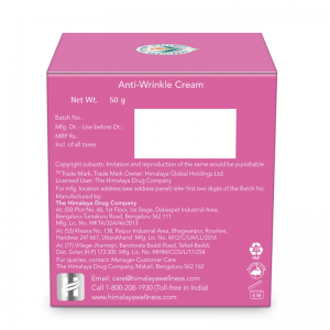 Крем от морщин Хималая (Anti-Wrinkle Cream Himalaya), 50 мл.