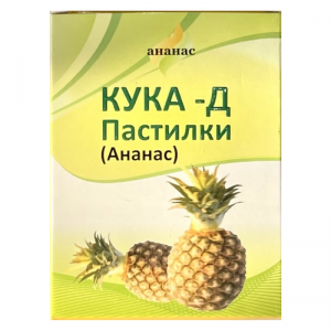 Пастилки Ананас КУКА-Д 18 шт.