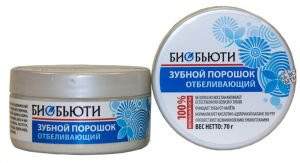 Зубной порошок «Биобьюти» - 3, отбеливающий, 70 г.
