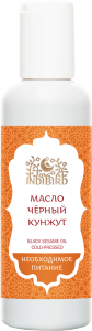Масло Черного Кунжута холодного отжима, 500 мл.