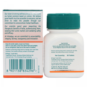 Туласи Хималая (Tulasi Himalaya), 60 таб.