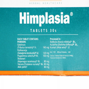 Химплазия Хималая (Himplasia Himalaya), 60 таб.