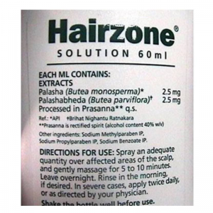 Хэирзон Хималая (Hairzone Himalaya), 60 мл.