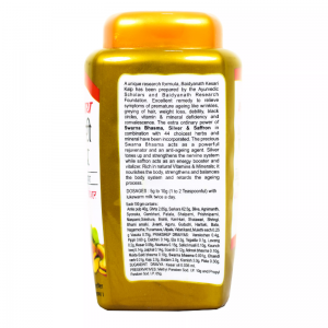 Королевский Чаванпраш обогащённый золотом, серебром и шафраном Байдианат (Kesari Kalp Royal Chyawanprash Baidyanath), 500 г.