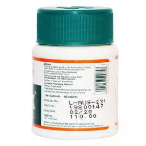 Пайлекс Хималая (Pilex Himalaya), 60 таб.