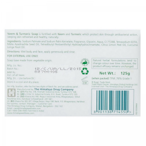 Антибактериальное мыло Ним и Куркума Хималая (Neem & Turmeric Soap Himalaya), 125 г.