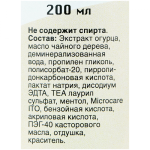 Тоник Огуречная вода Ааша Хербалс (Aasha Herbals), 200 мл.