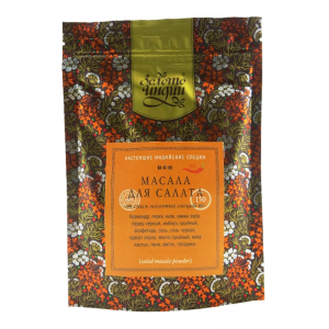 Масала для салата смесь молотых специй (Salad masala powder) Золото Индии, 150 г.