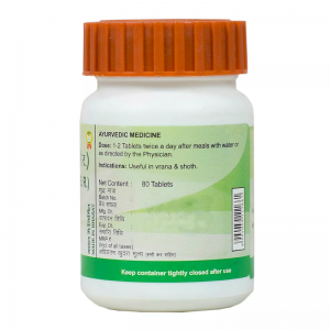 Трифала Гуггул Дивья (Triphala Guggul Divya), 80 таб.