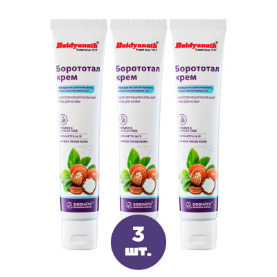 Крем для кожи антисептический Борототал с базиликом (Baidyanath), 30 г. (3 штуки)