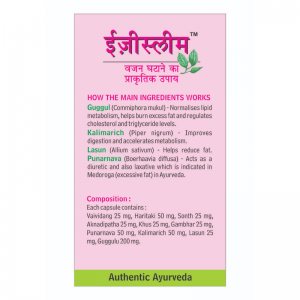 Эзи Слим Плюс Гудкеа (Ezi Slim Plus GoodCare), 60 кап.