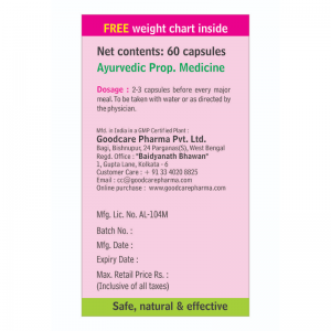 Эзи Слим Плюс Гудкеа (Ezi Slim Plus GoodCare), 60 кап.