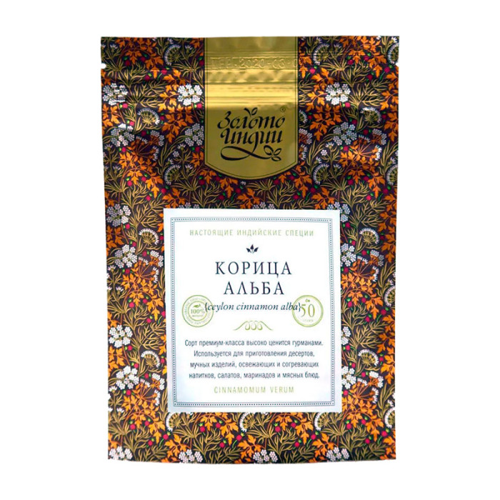 Корица цейлонская Альба целая Золото Индии (Ceylon Cinnamon Alba), 20 г.