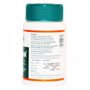 Румалая Хималая (Rumalaya Himalaya), 60 таб.