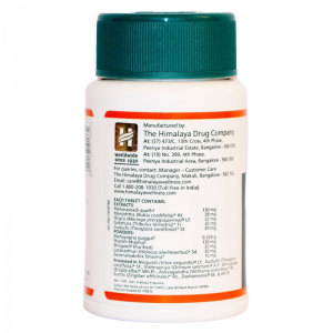 Румалая Хималая (Rumalaya Himalaya), 60 таб.
