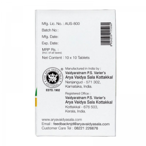 Ацидакт Арья Вадья Сала Коттаккал (Acidact Arya Vaidya Sala Kottakkal), 100 таб.
