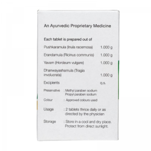 Ацидакт Арья Вадья Сала Коттаккал (Acidact Arya Vaidya Sala Kottakkal), 100 таб.