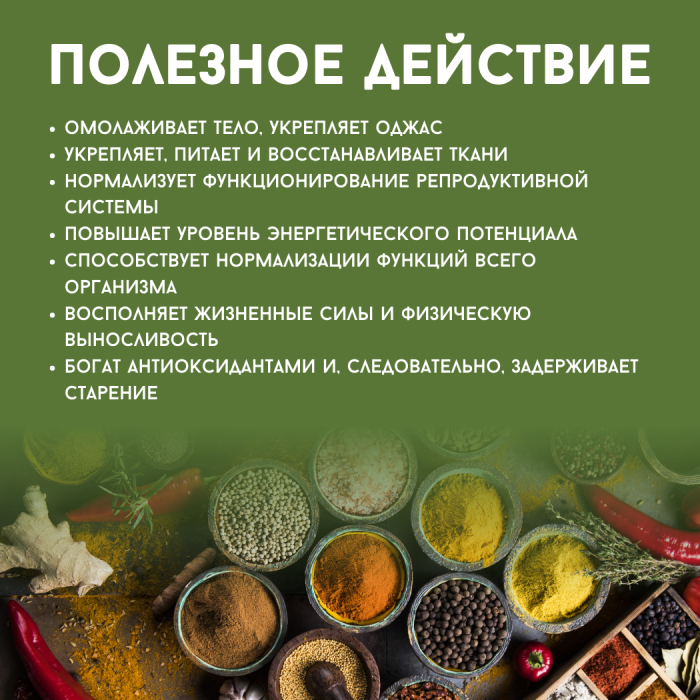 Аюрведический омолаживающий чай Расаян Агнивеша (Rasayan Rejuvenation Tea Agnivesa), 100 г.