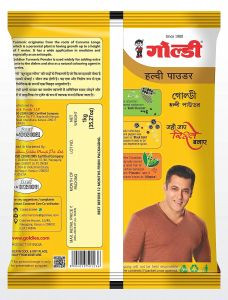 Куркума молотая Голди (Turmeric powder Goldiee), 1 кг.