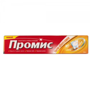 Зубная паста Промис против зубного камня Дабур (Toothpaste Promise Dabur), 100 г.