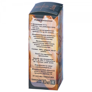 Масло эфирное ЛАДАН, 10 мл.