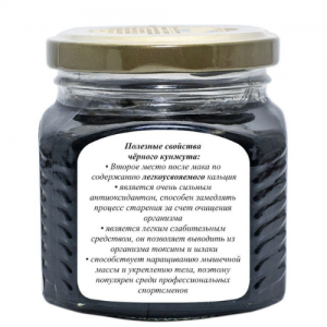 Урбеч из черного кунжута Мералад, 230 г.