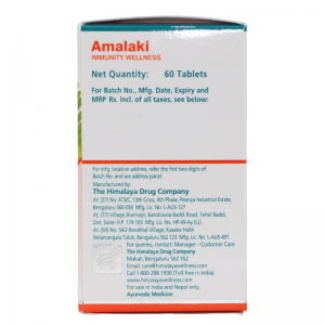 Амалаки Хималая (Amalaki Himalaya), 60 таб.