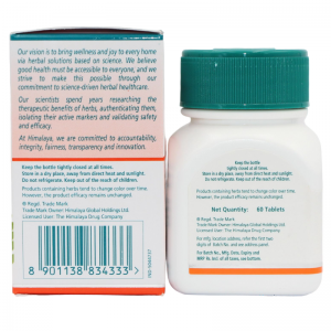 Амалаки Хималая (Amalaki Himalaya), 60 таб.