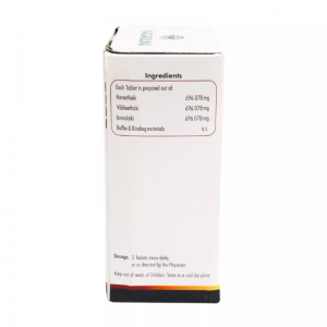 Трифала Нагарджуна (Thriphal Nagarjuna), 100 таб.