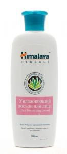 Увлажняющий лосьон для лица, 200 мл.