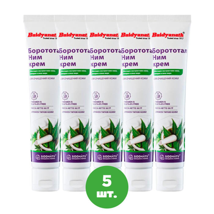 Крем для кожи антисептический Борототал с нимом (Baidyanath), 30 г. (5 штук)