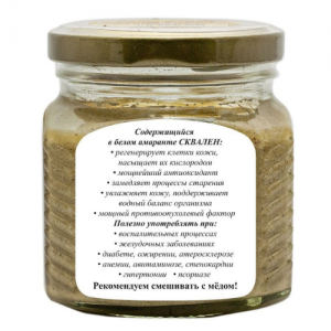 Урбеч из белого амаранта Мералад, 230 г.