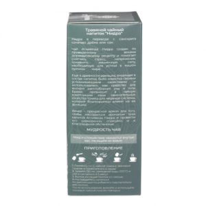 Аюрведический успокаивающий чай Нидра Агнивеша (Nidra Calming Tea Agnivesa), 100 г.